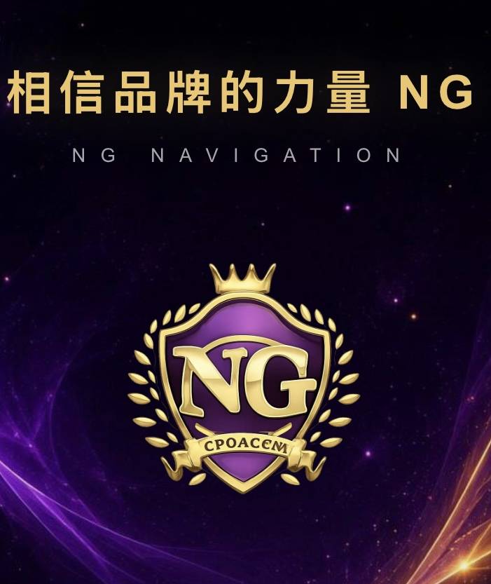 南宫集团导航