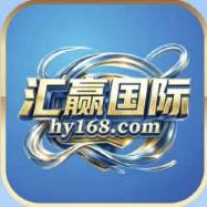 汇赢国际
